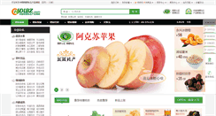 Desktop Screenshot of cndlbz.com